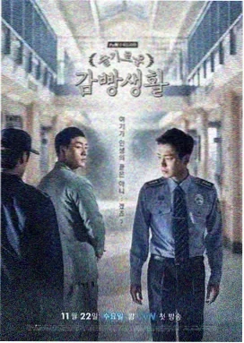 权力的游戏